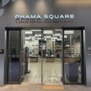 진영약국 | 하남 파마스퀘어 창고형 약국｜약 싸게 사는 곳, 내돈내산 직접 다녀온 후기