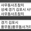월드아파트.월드사거리 이미지
