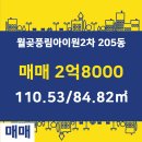 아이원 공인중개사사무소 이미지