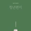 로고스북 이미지