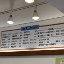 종가닭칼국수 이미지