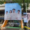 유도왕체육관 | PIER 10: All My Days&#39;] 데이식스 팬미팅 첫중콘 후기, 셋리스트 @잠실실내체육관 2층 16구역 시야