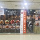 쌀쌀맞은닭서울역점 이미지