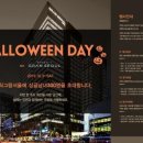 그랑스테이