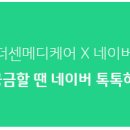 프라임메디케어 이미지