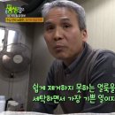 일급세탁