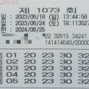 여주-1073 이미지