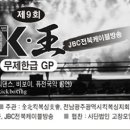 고창신문