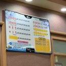 탐라은갈치 이미지