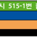 남광로얄아파트(37257) 이미지