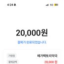 성남사랑약국 이미지