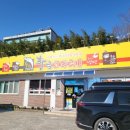 황금코다리 고흥점 이미지