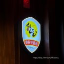 로드락비어(대전괴정점) | 괴정동술집 내돈내산 솔직 후기 한돈후라이드 메뉴추천 - 로드락비어 대전괴정점