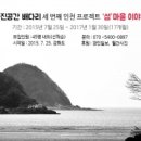 섬프로젝트