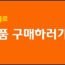 대호전기보일러 이미지