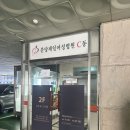 분당-97 | 임신 28주차 | 분당제일여성병원 입체초음파 후기