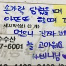 청수얼음