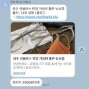 루원참조은약국 | 상태: 서울에 고립됨