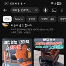 공구빌려주는곳 - 강릉시 경강로 2036 | 공구빌려주는곳