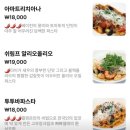 플랜시그니처 | 서면 데이트 맛집｜미쉐린 셰프 레스토랑 플랜온 스테이크뇨끼 후기