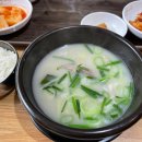 진배기할매국밥 성서점 이미지