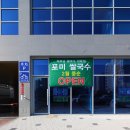 삼영프라자 이미지