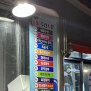 동해 가족 여행 7# 속초 대포항 회센터에서 회(한나네)+튀김(소라네)+오징어순대(소연이네) 내돈내산 후기