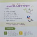 성성음악학원