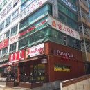 맘스터치 팔용점 이미지