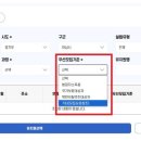 가곡초등학교, 가곡초교(병설유치원) 이미지