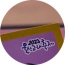 고래정원 이미지