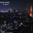 (마감)확장이전 기념특강★지역분석으로 본 아파트 소액투자 타이밍 by레이지 7/7(일)오후2시 이미지