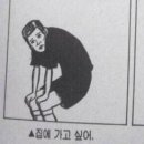 여흥닭갈비