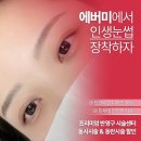 미브로우 - 제주시 | 미브로우