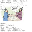 어사대 이미지