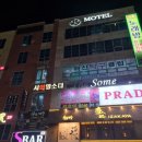 H모텔 | 충북혁신도시 모텔 추천 출장자도 만족한 음성 H모텔 숙박 후기!