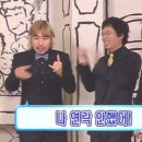 연락안했어요! (from 무한도전 2기 9회: 송년특집) 이미지