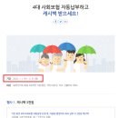 (주)메디메카 이미지