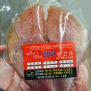 청파반건조수산 | 속초 기념품 반건조생선 구입 후기