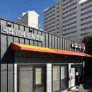 양산 찐 추천 돼지국밥집 | 부자왕돼지국밥