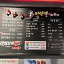 미선댁막창삼겹 네이버블로그