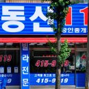 배스킨라빈스안산일동 이미지