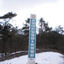 광주 서구 금당산(304m) 한바퀴돌기(2011/1/9/일) 이미지