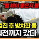 소화불량인 줄 알았더니 위 점막이 장으로 변했다 위암 직행하는 최악의 신호 이미지