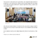 사단법인"쿰"합창단 과 오케스트라 이천 한나요양원 공연 이미지