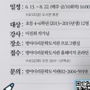 방아다리문학도서관 이미지