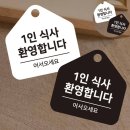 삼일문구