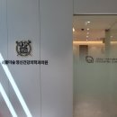 서울더숲정신건강의학과의원 이미지