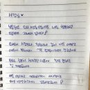 돌담이우다 펜션 이미지