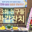 동창식당펜션 이미지